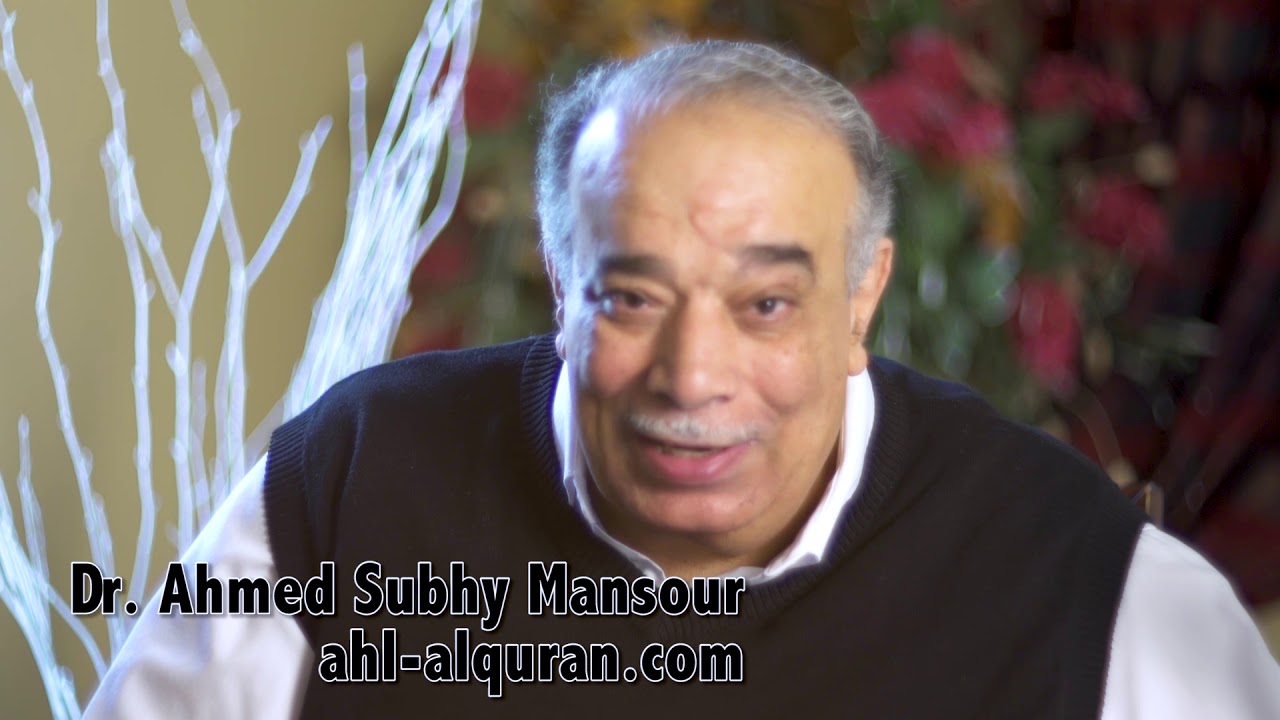 د. أحمد صبحى منصور: لحظات قرآنية 739 :الحج ج 27 : هجص السنيين فى الحج