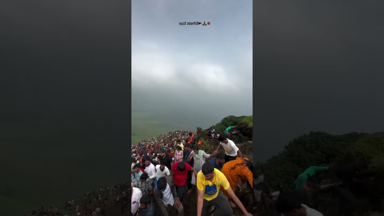 Deviramma betta 2024  janasaagara