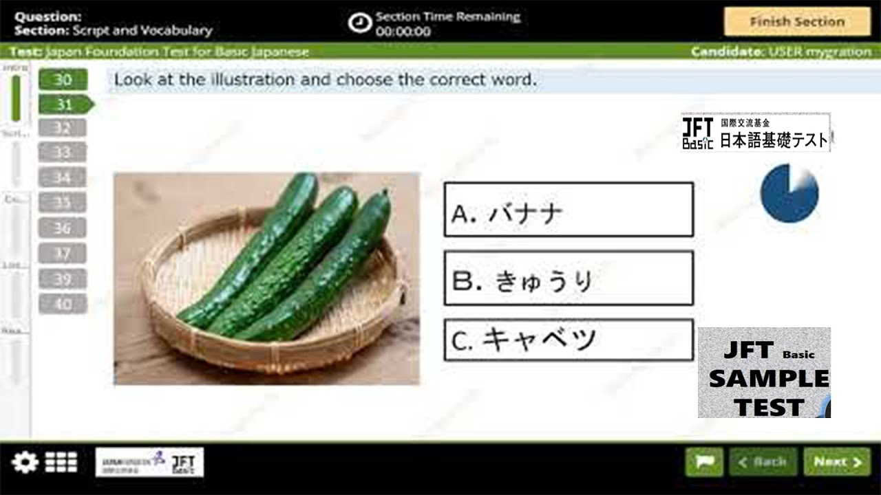 Script and vocabulary jft basic a2  sample test  2025 with answer