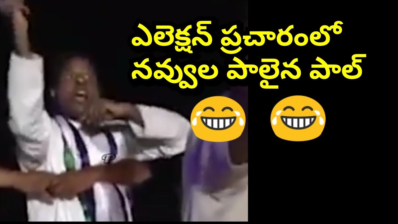 Ka paul crazy election campaign|highlights