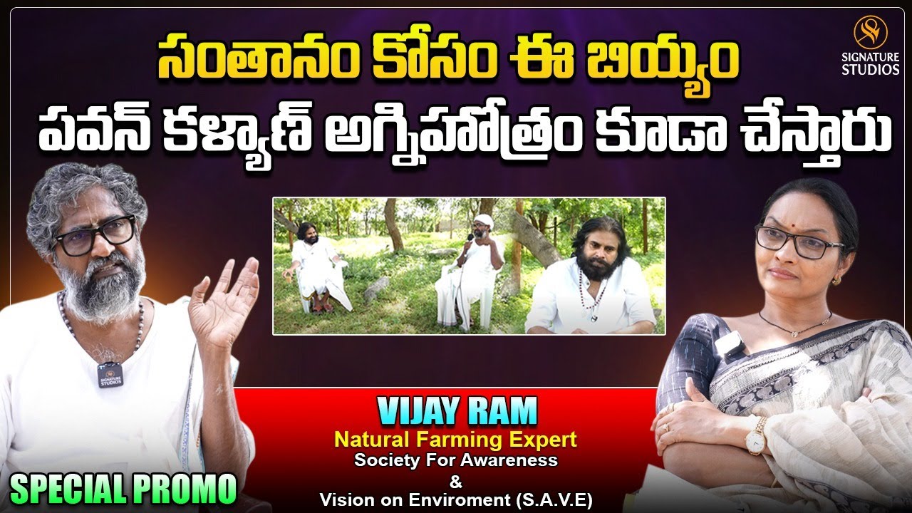 Natural Farming Expert Vijay Ram Promo |@Signature Studios