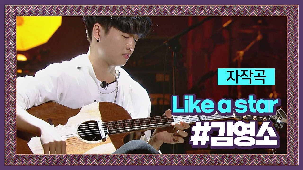 영화 ＜너의 이름은＞ 영감받은 김영소 자작곡 ′Like a Star′♪ ＃프로듀서오디션  슈퍼밴드 (SuperBand) 1회