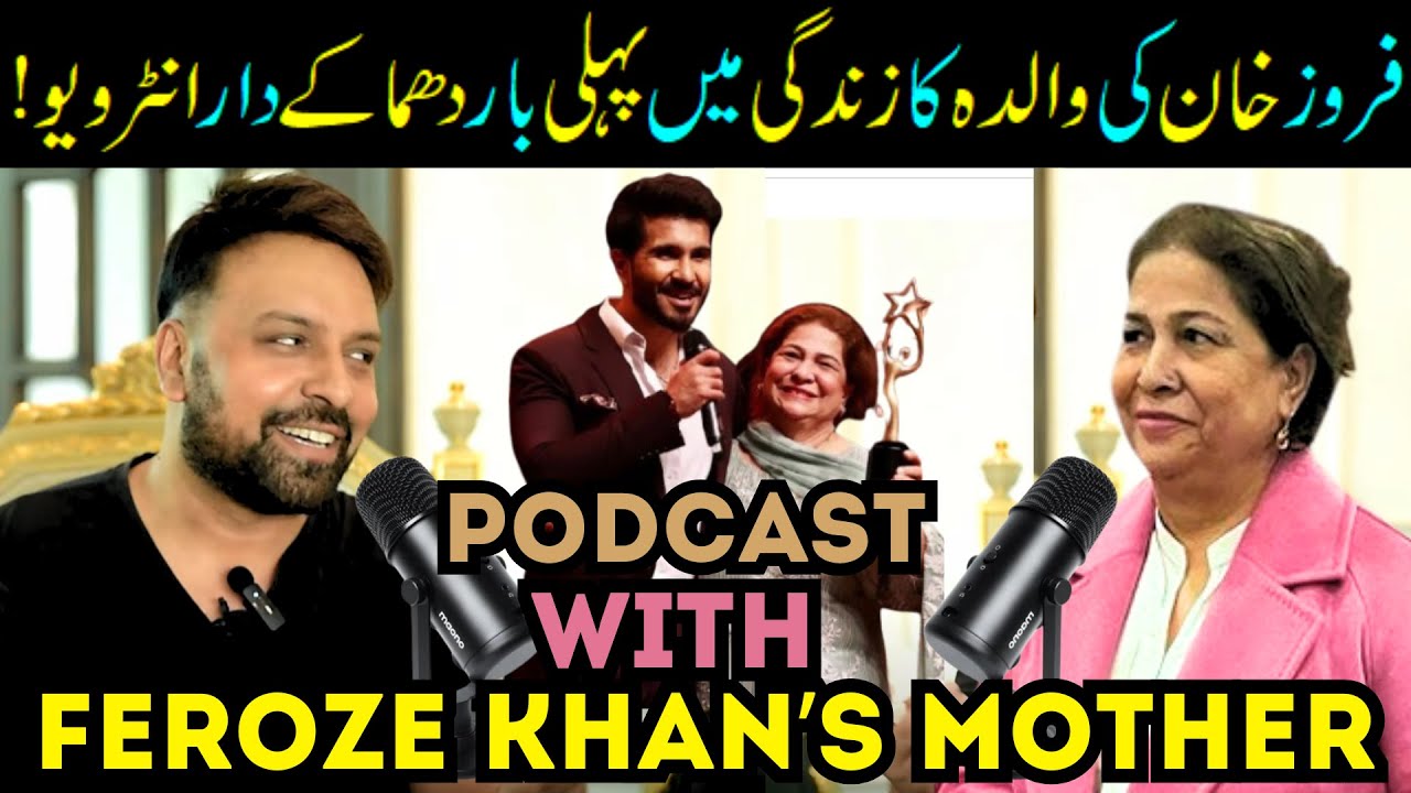 Feroze Khan's Mother's Explosive Interview! Podcast With Sabih Sumair - Humaima Malik - Dua Malik