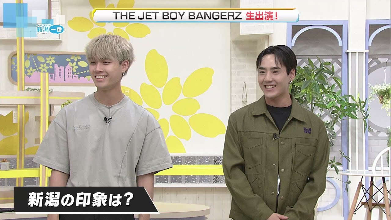 【生出演】次世代アーティスト　THE JET BOY BANGERS　新潟で気になったものとは　《新潟》