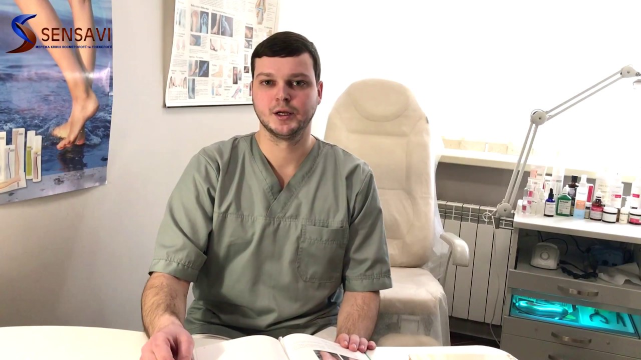 Консультация подолога в SENSAVI