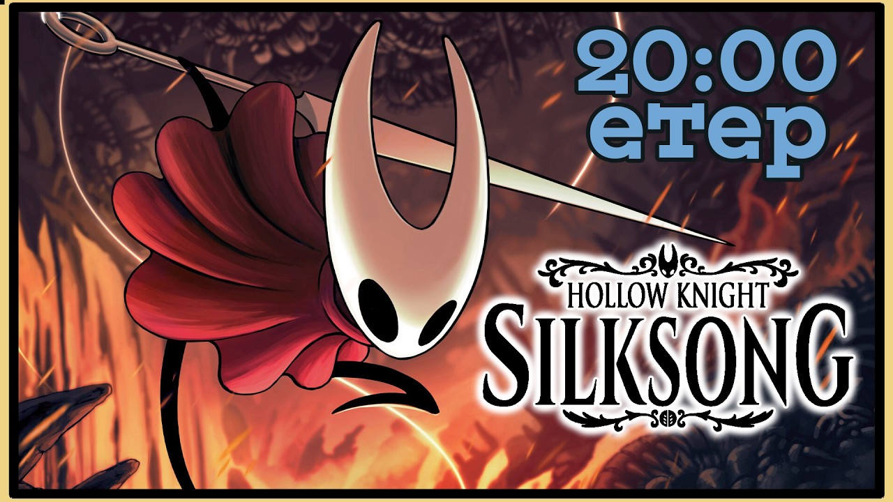5 - Покрокова інструкція впо вигоранню Silksong | Проходження наживо