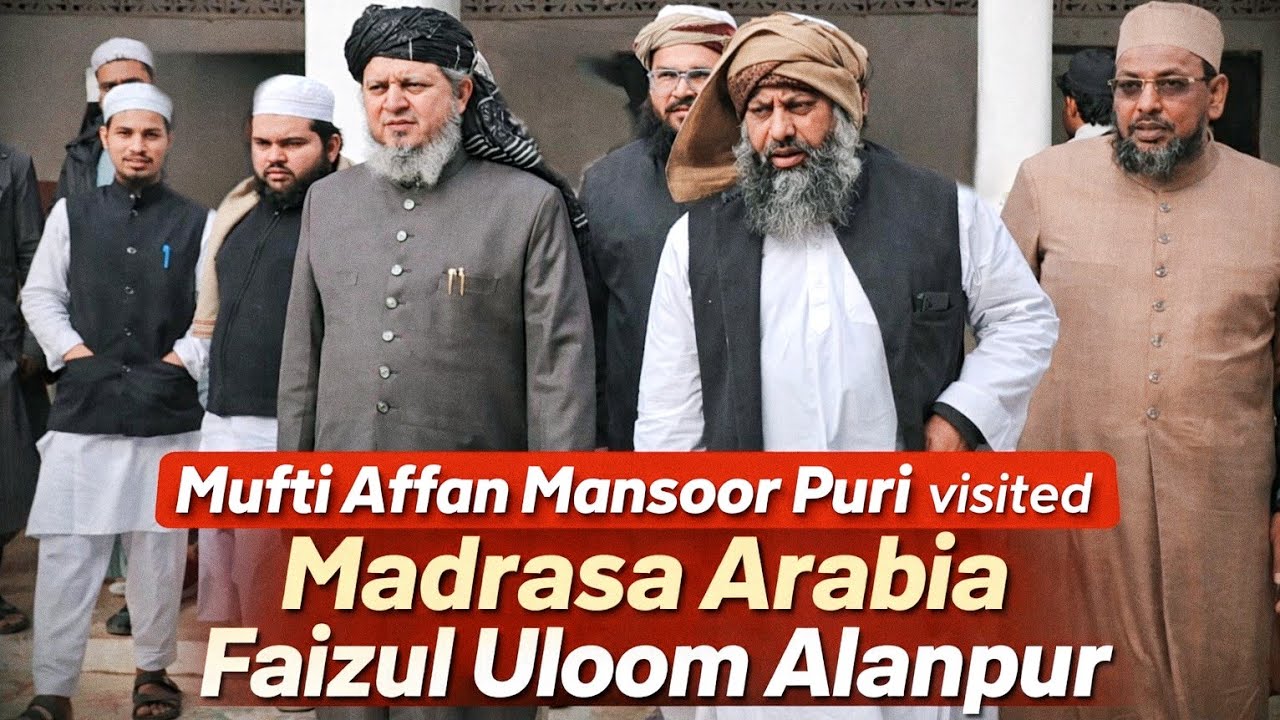 مدرسہ عربیہ فیض العلوم میں حضرت مفتی عفان صاحب کا استقبالیہ پروگرام