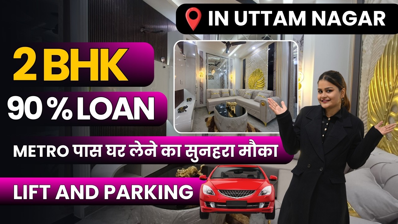 2 BHK Flats 90% Loan Facility | Lift & Parking | AV Homes Delhi #2bhkflat #2bhkflatdelhi
