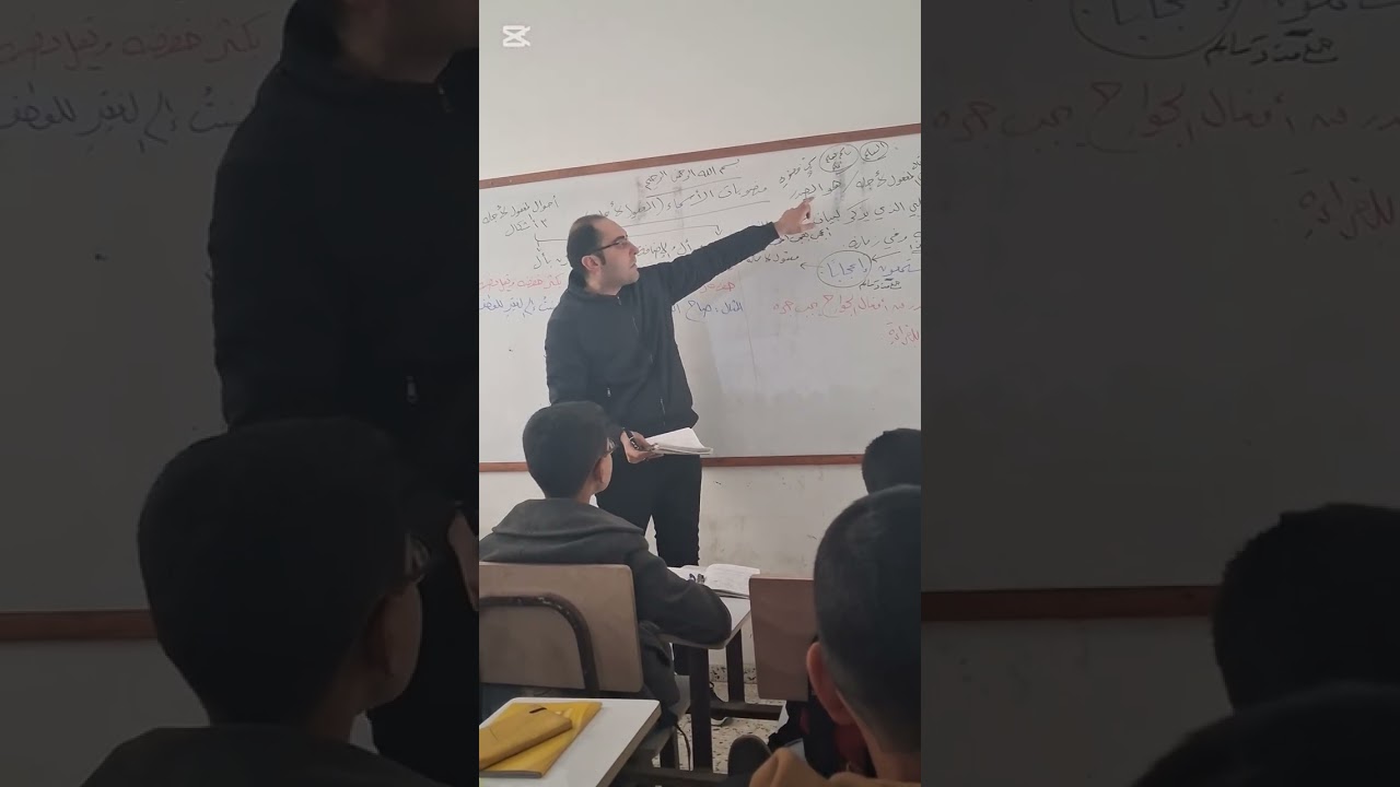 المفعول لأجله المحاضرة الوجاهية نحو الصف الثاني الإعدادي الأزهري 