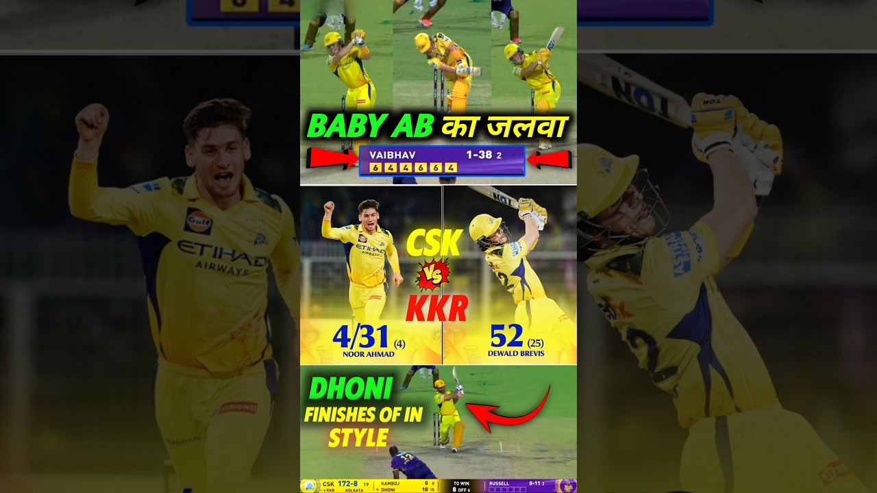 CSK vs KKR 🥶 Match के TOP 5 Moments