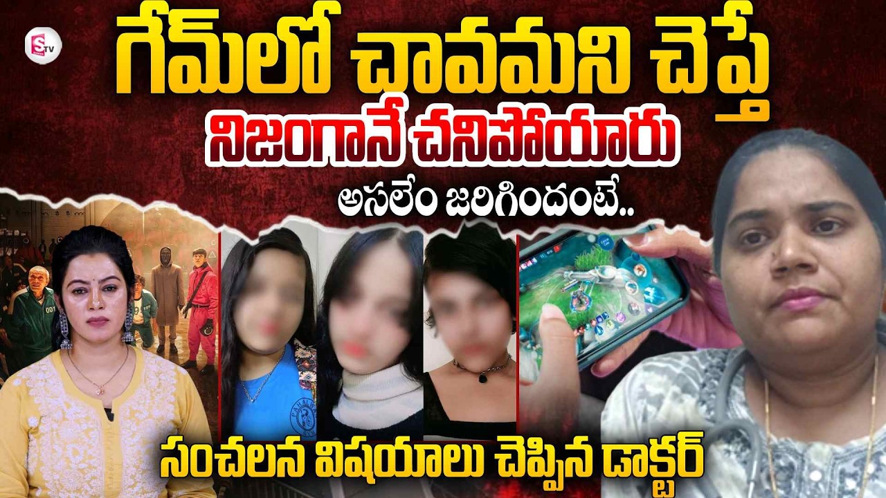 Psychiatrist DR Sandhya Reveals Real Facts About 3 Sisiters incident in Ghaziabad | SumanTV Janaki