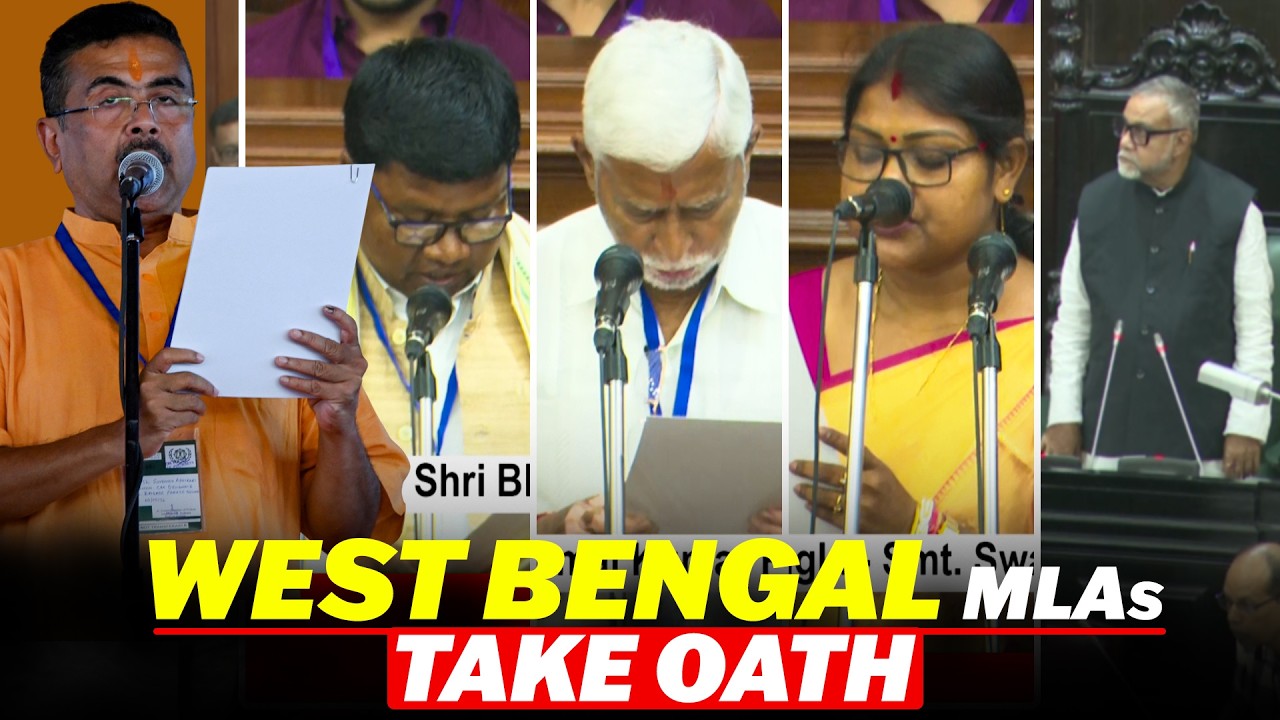 WATCH : West Bengal MLAs take oath | Assembly | BJP | TMC |Governor R.N. Ravi | Suvendu Adhikari