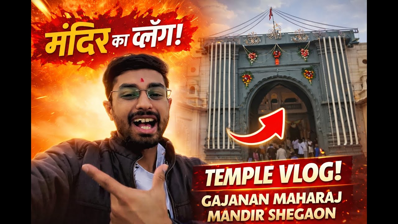 Ajj agaya Gajanan Maharaj Mandir Shegaon | Complete Travel & Darshan Vlog
