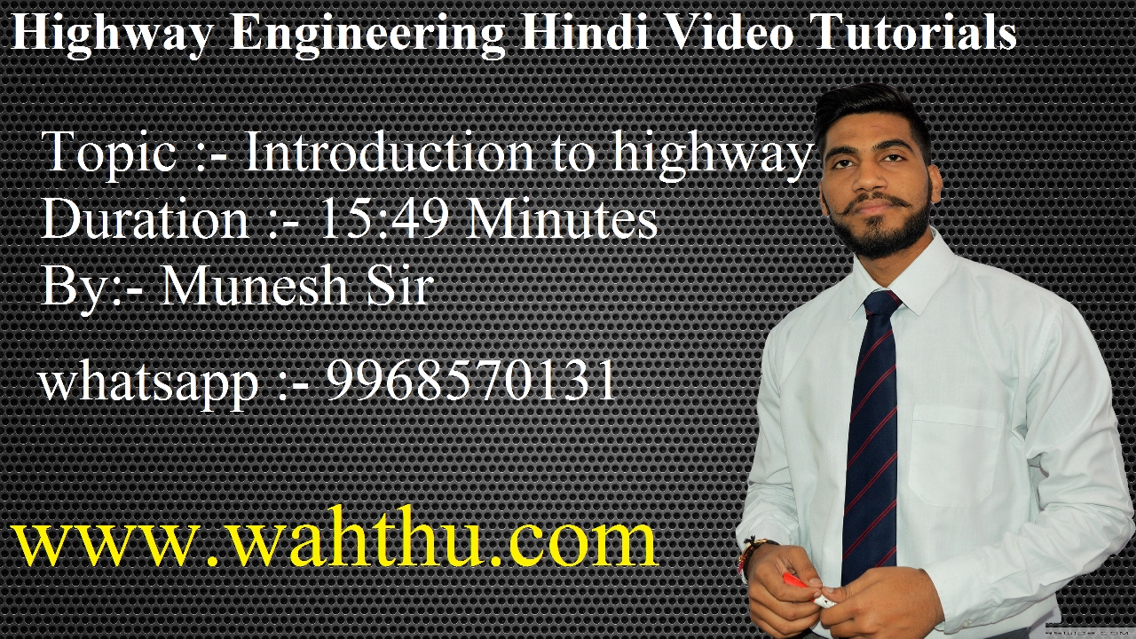 Introduction of  Highway engineering |civil engineering tutorials |wahthu| part 1
