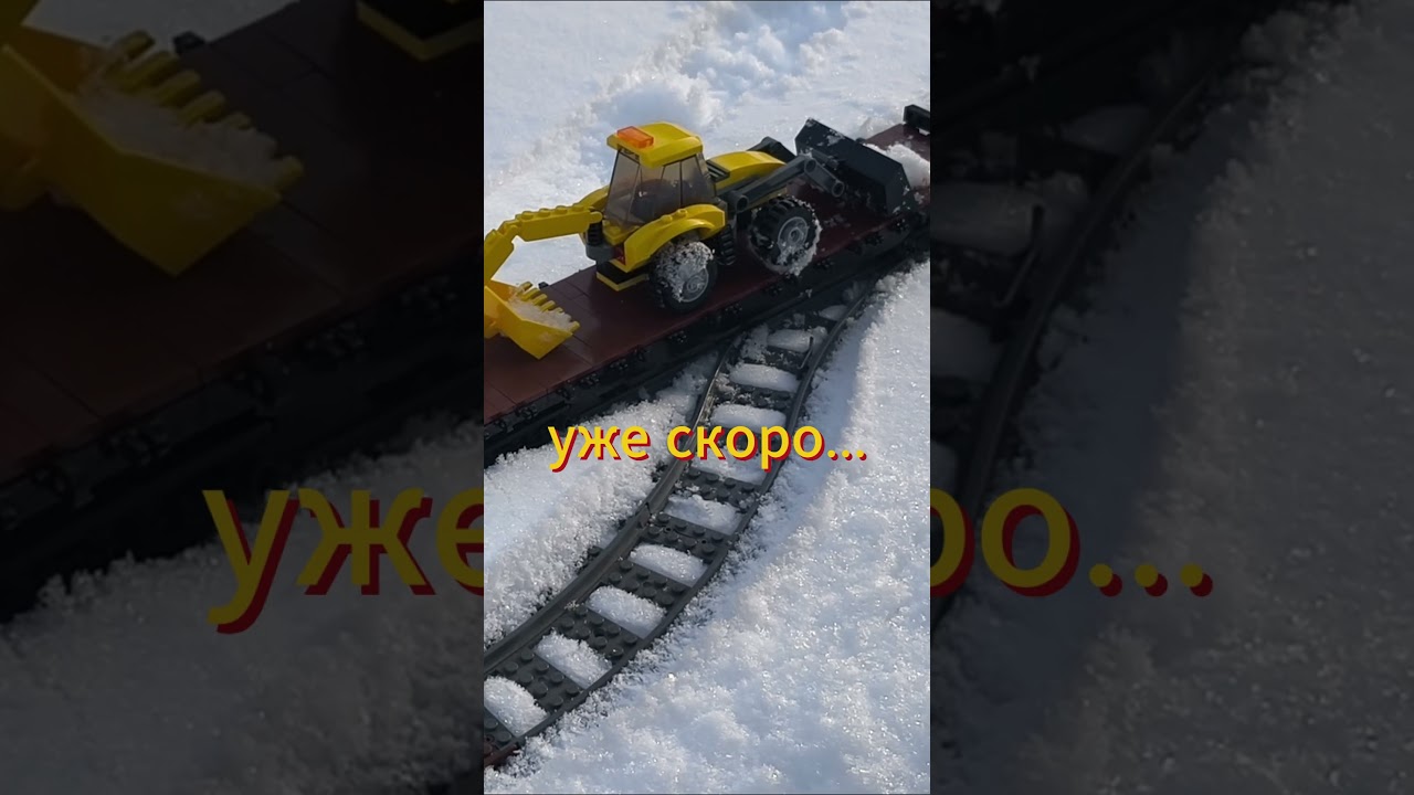 скоро обзор) МЭС приезжает на место работы #review  #moc #train #modeltrains #railway