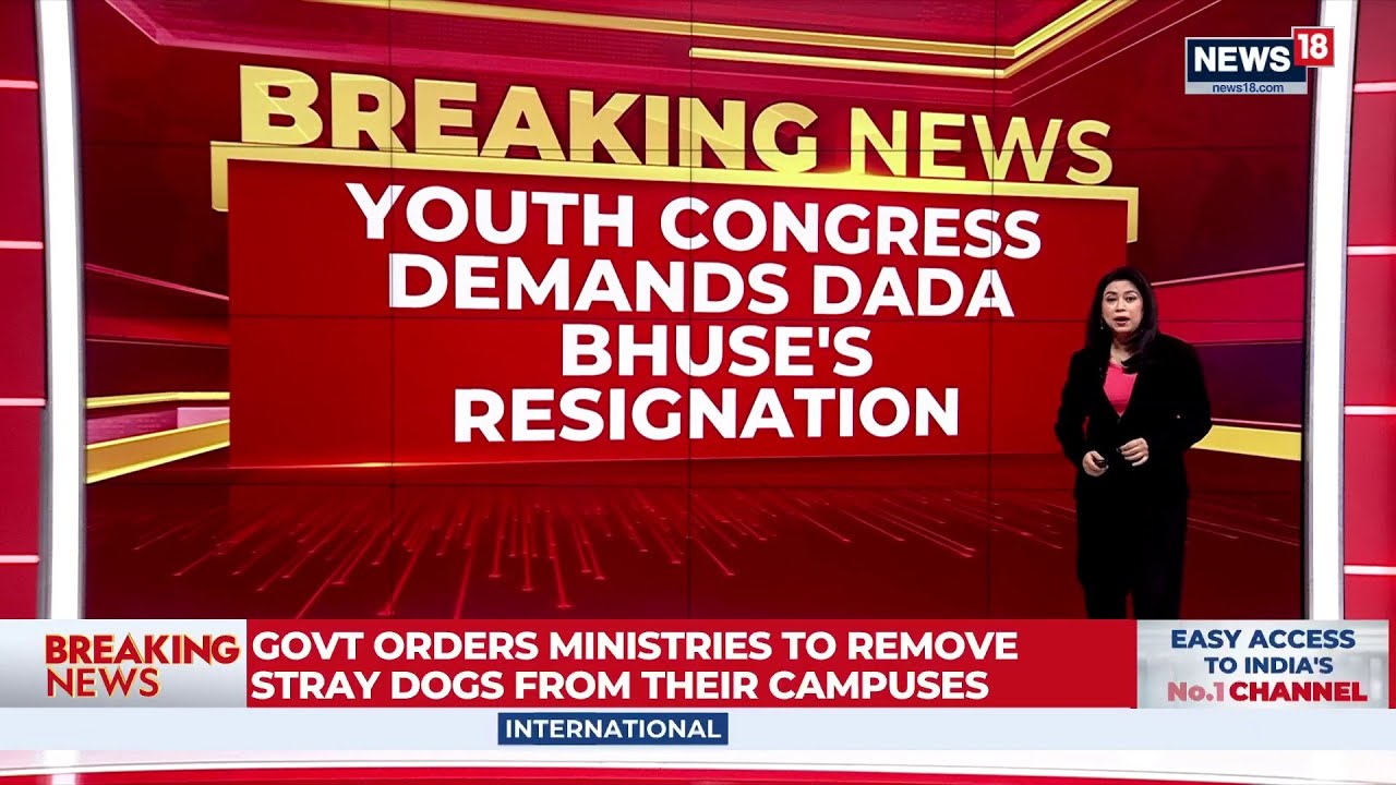 Maharashtra TET Paper Leak Row: Youth Congress Demands Dada Bhuse Quit | BREAKING NEWS | News18