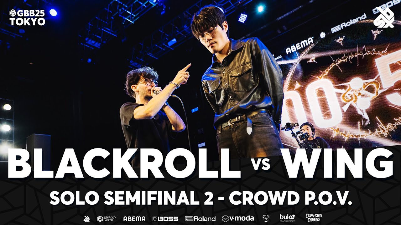 Wing 🇰🇷 vs BlackRoll 🇮🇹 | (Crowd POV) GBB25 | Solo Semi Final