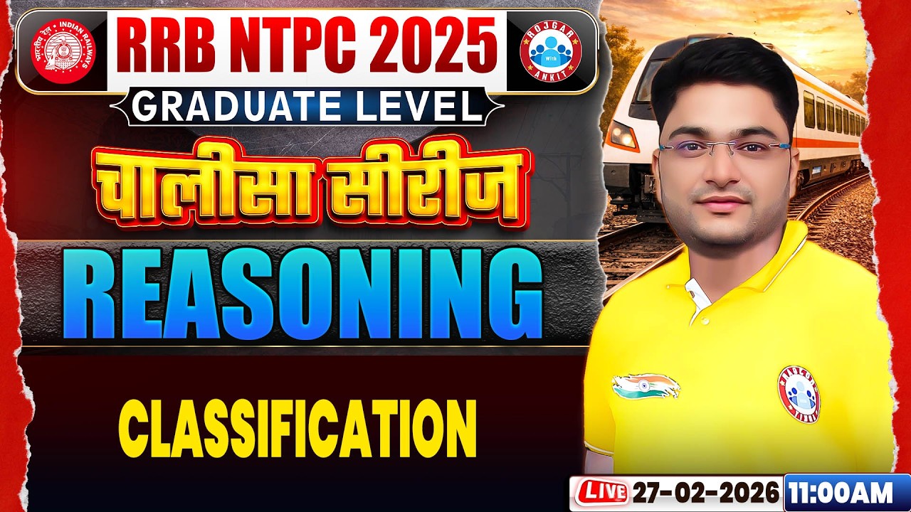 RRB NTPC 2026 | RRB NTPC Reasoning Classes 2026 | Reasoning Classification Questions | Shobhit Sir