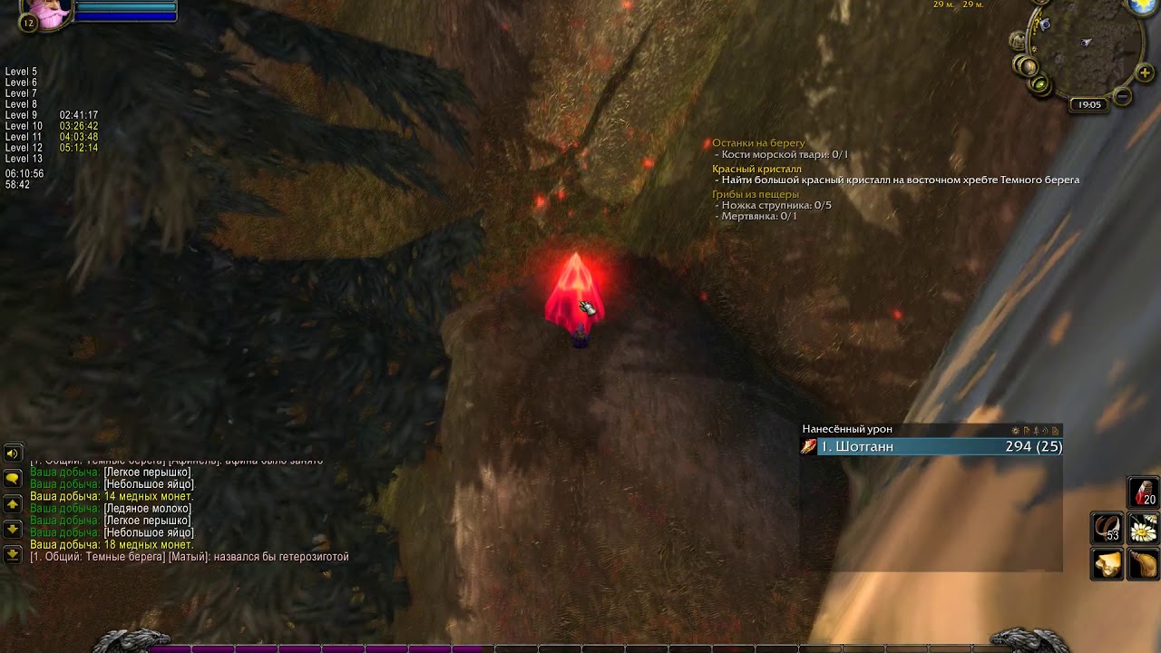 WoW Classic - continue Leveling Alliance mage, Flamegor.