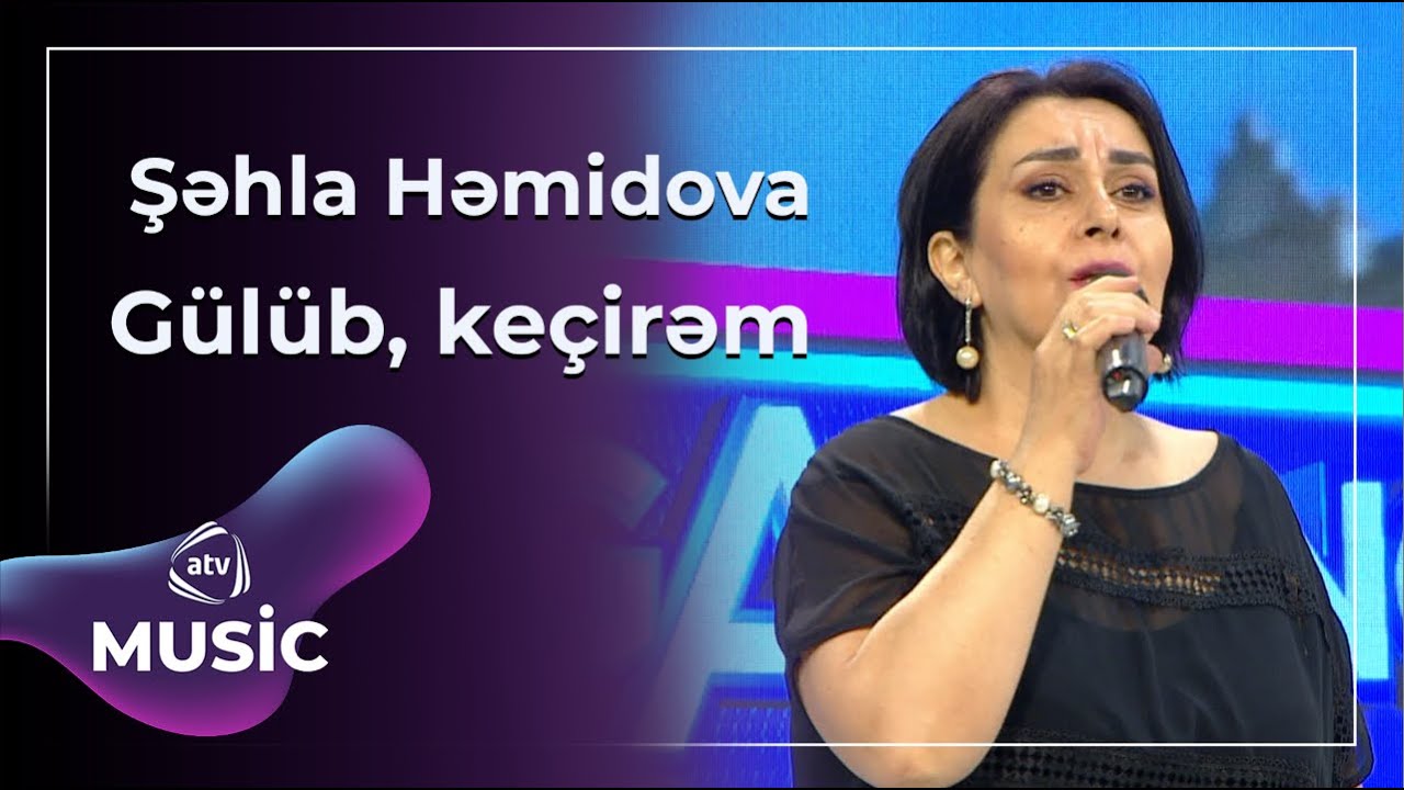 Şəhla Həmidova - G&uuml;l&uuml;b, ke&ccedil;irəm