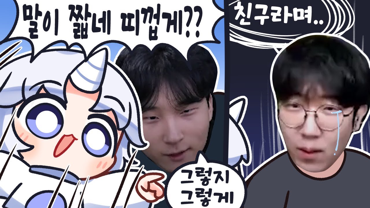[악놀2] 김민교의 한국어 특강 (11화)