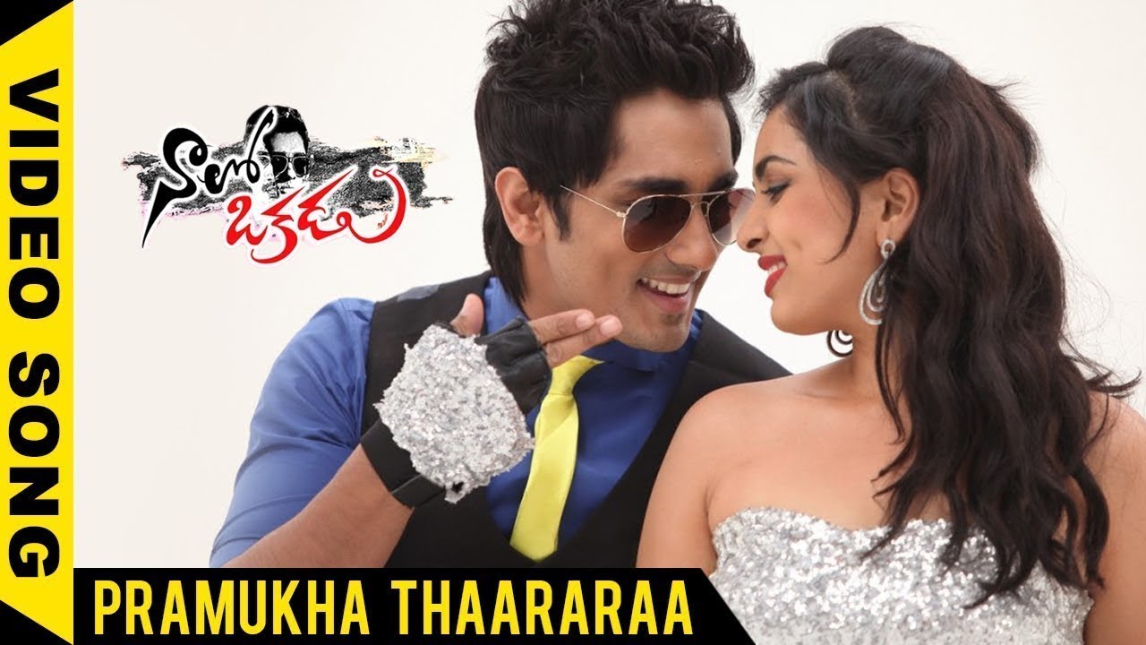 Naalo Okkadu Full Video Songs - Pramukha Thaararaa Video Song - Siddharth, Deepa Sannidhi