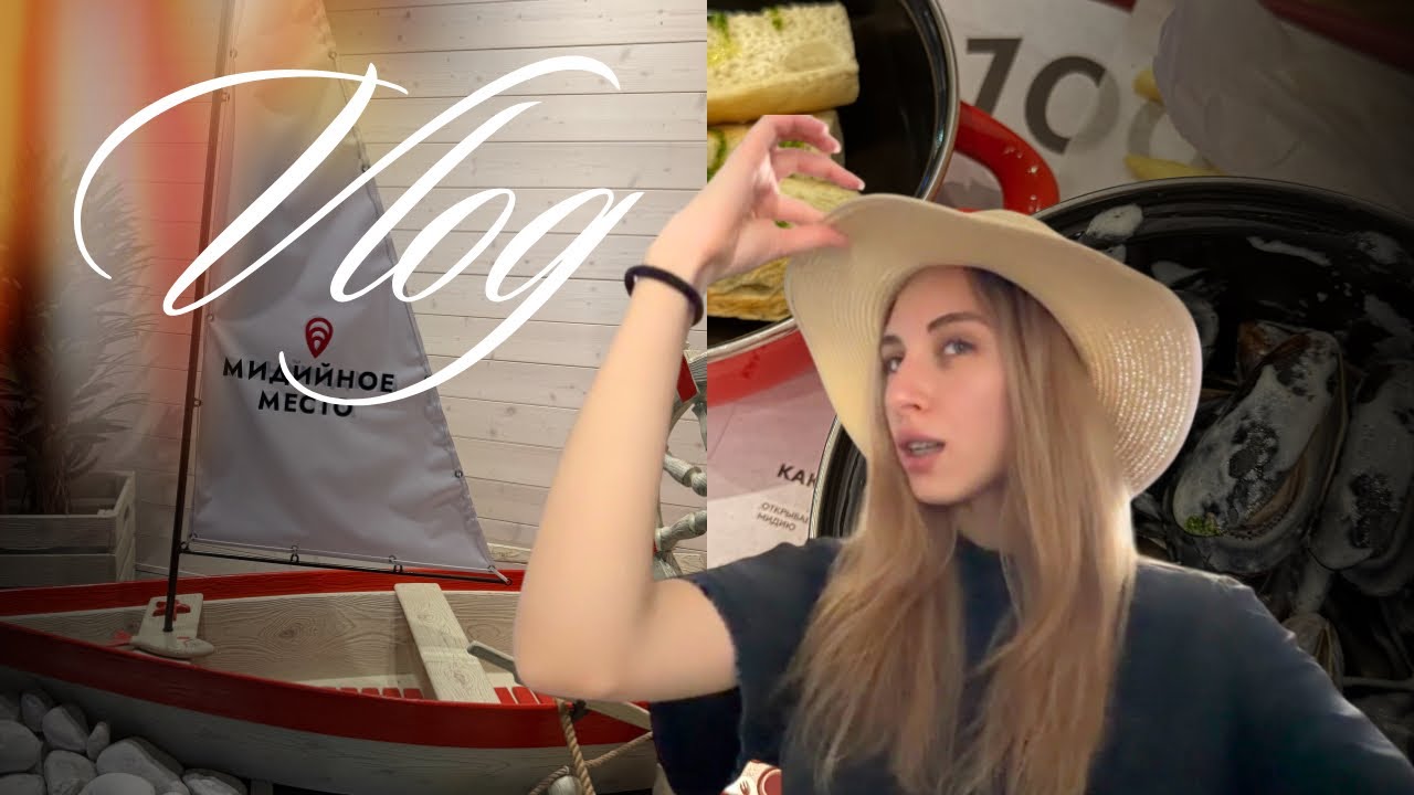 VLOG новогодних каникул/ распаковка стайлера/ вещи к лету 