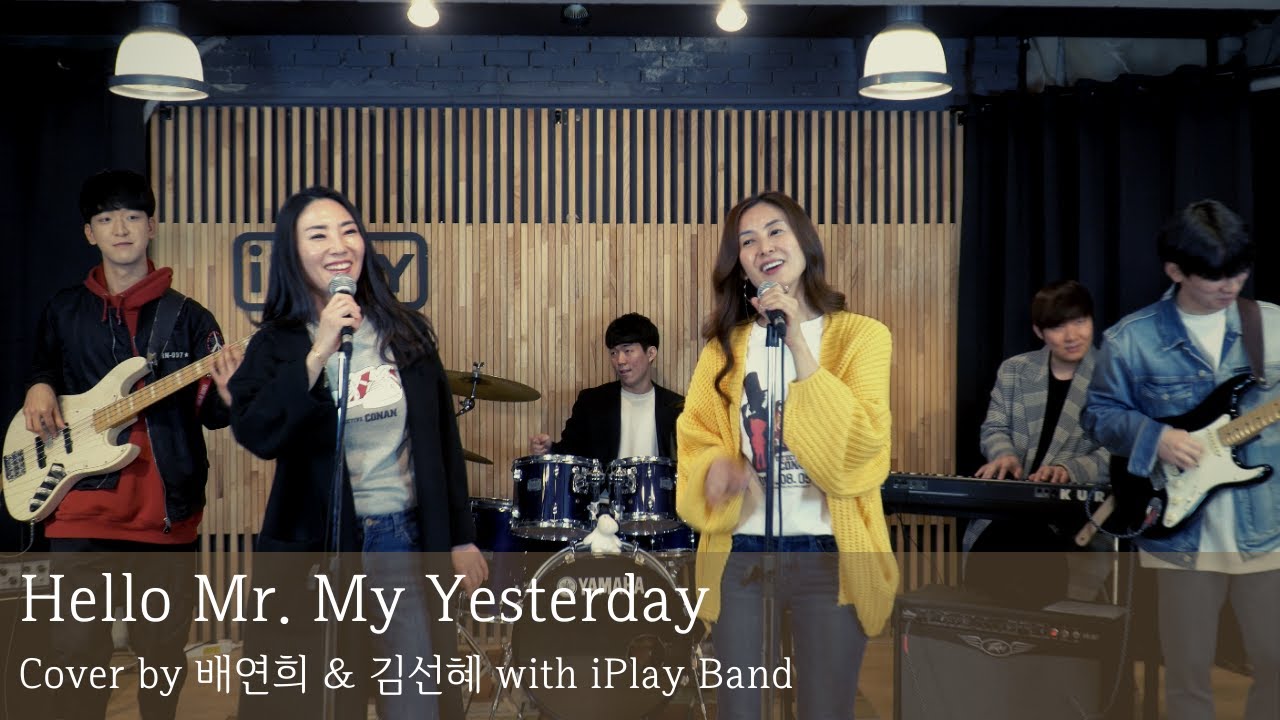 명탐정 코난 10기 오프닝 Hello Mr. My Yesterday Cover by 김선혜 & 배연희