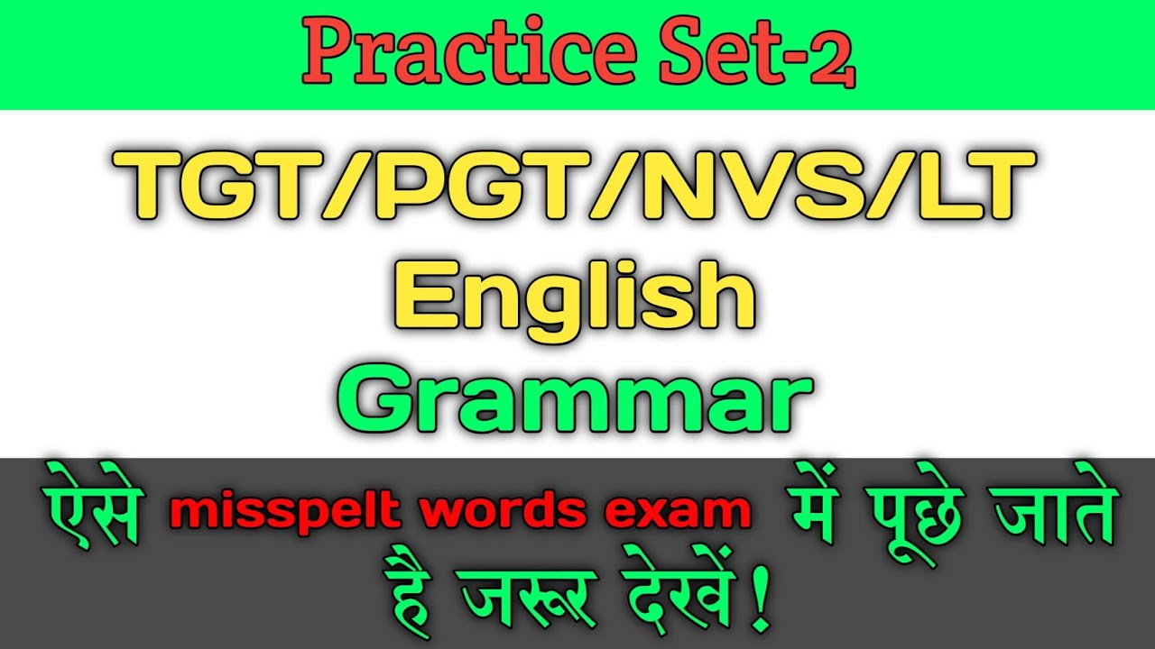 TGT/PGT/NVS/LT English Grammar Preparation Practice Set-2 Exam में आने वाले प्रश्न