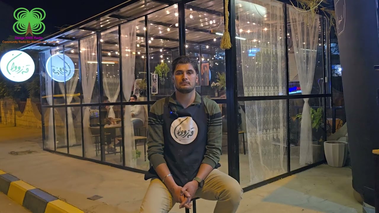 گەنجێکی هەڵەبجە یەکەمین قاوەخانەی سەرشەقام دەکاتەوە