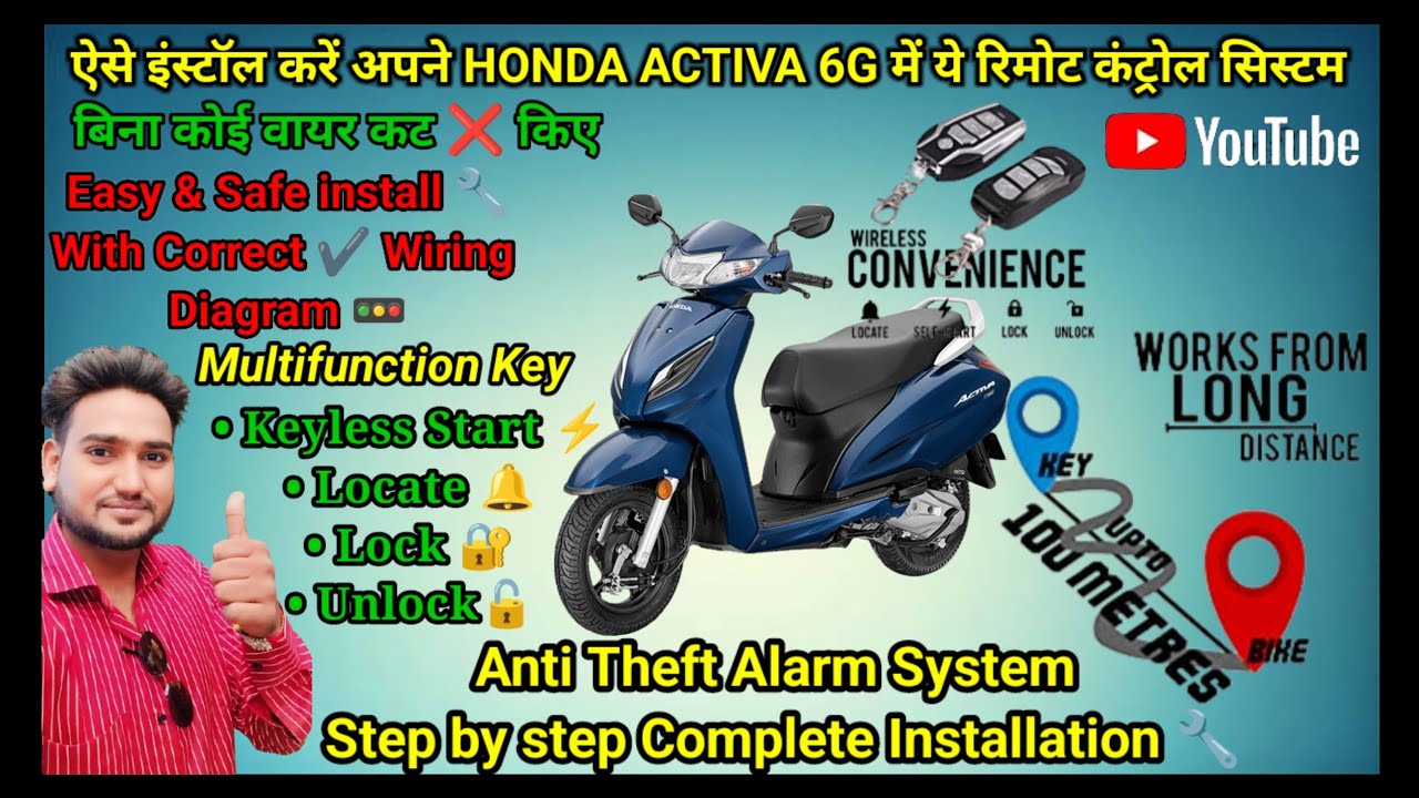 ACTIVA6G ANTI THEFT ALARM SYSTEM INSTALLATION ‼️ REMOTE CONTROL SYSTEM ‼️ACTIVA MODIFICATIONS ‼️