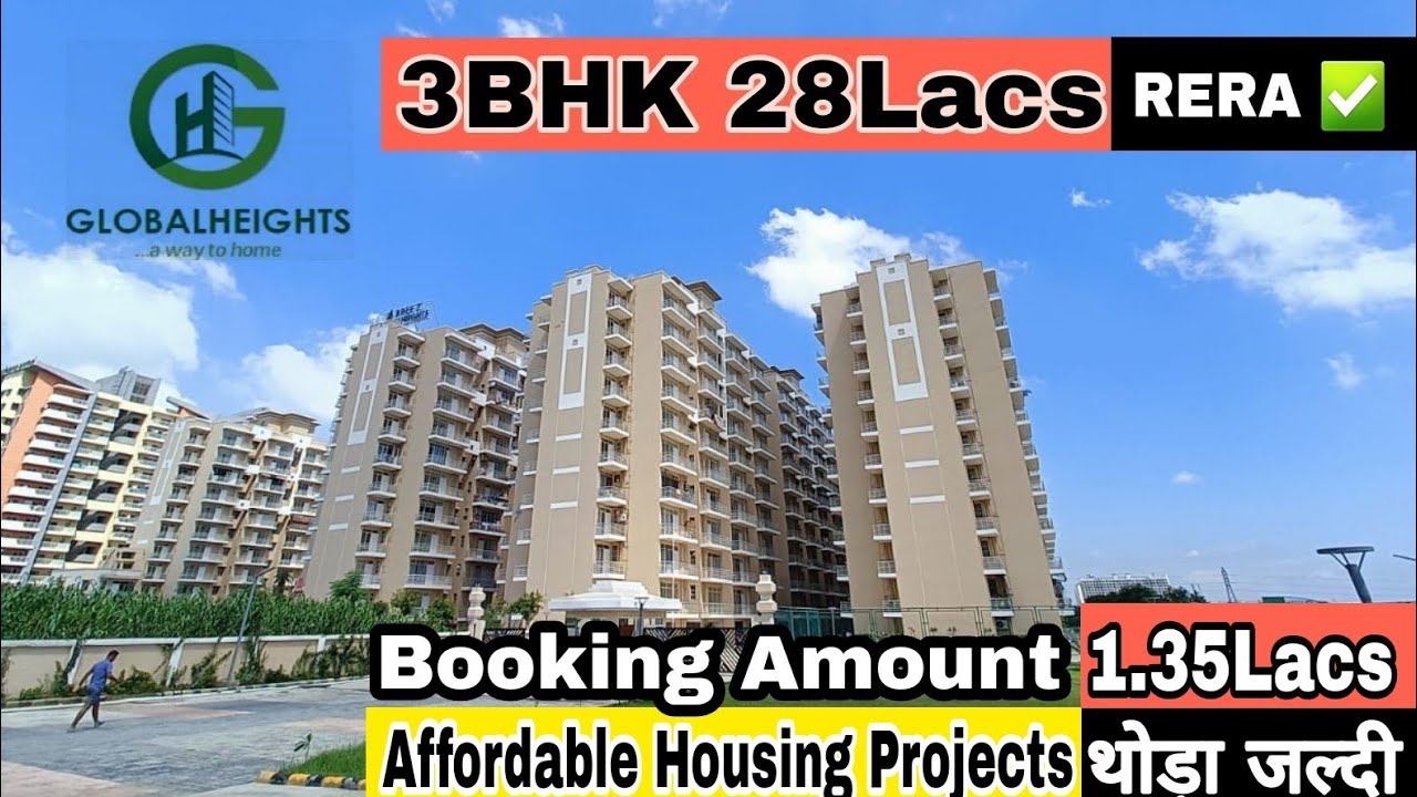 Global Heights Sector 88A Gurgaon || Affordable Housing Project || Just Pay 1.35lacs