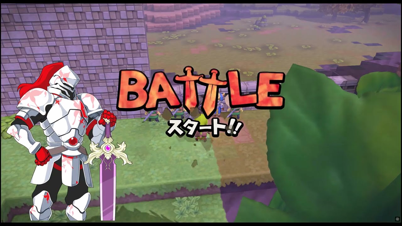 PC版ドラクエビルダーズ2（MOD）