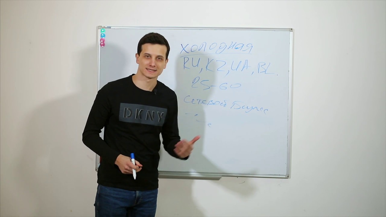 Как уменьшить стоимость кандидата в МЛМ в 2-3 раза? [Facebook]