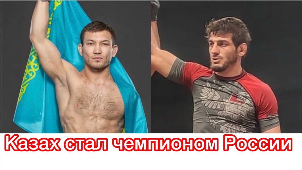 Этот Казах станет звездой UFC?-Саламат Исбуллаев-Ахмед Хадаев