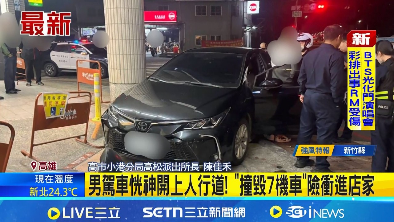 恍神! 33歲男駕車衝上人行道撞機車 險衝進店家｜三立新聞網 SETN.com