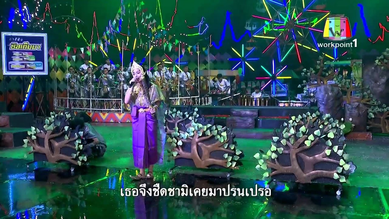 บทเรียนราคาแพง เตรียมอุดมศึกษาพัฒนาการนนทบุรี Ultra HD