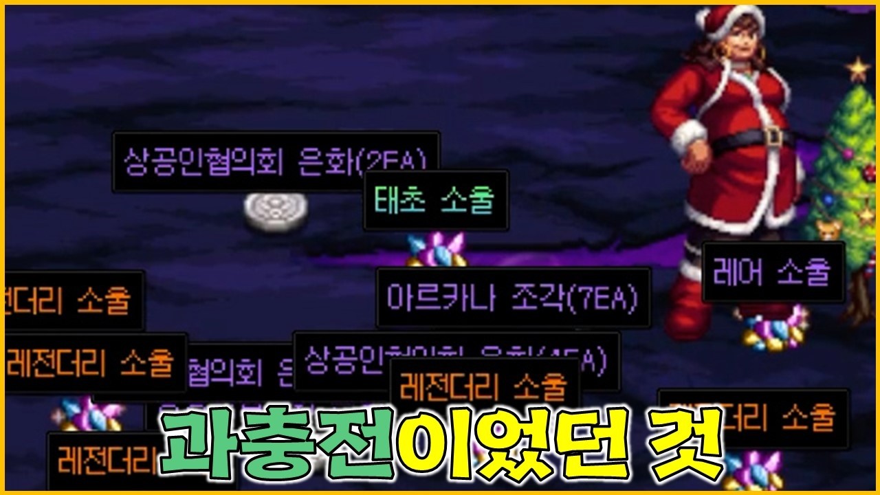 나한테 왜 이러냐 진짜