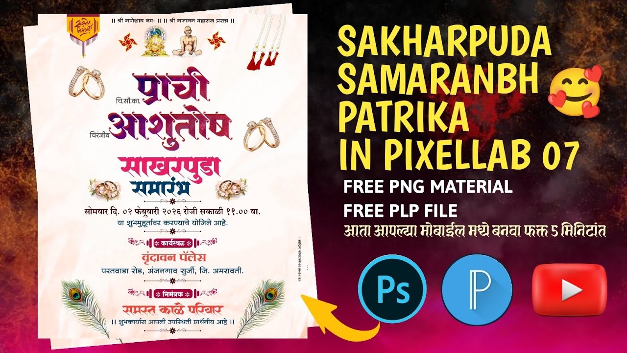 Sakharpuda Samarabha Banner Editing, Sakharpuda Samarabha Banner Editing Plp, Engagement Invitation