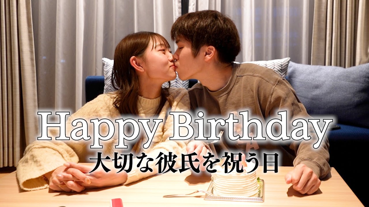 【サプライズ】彼氏を幸せにしたい！！全力でお祝いした日。