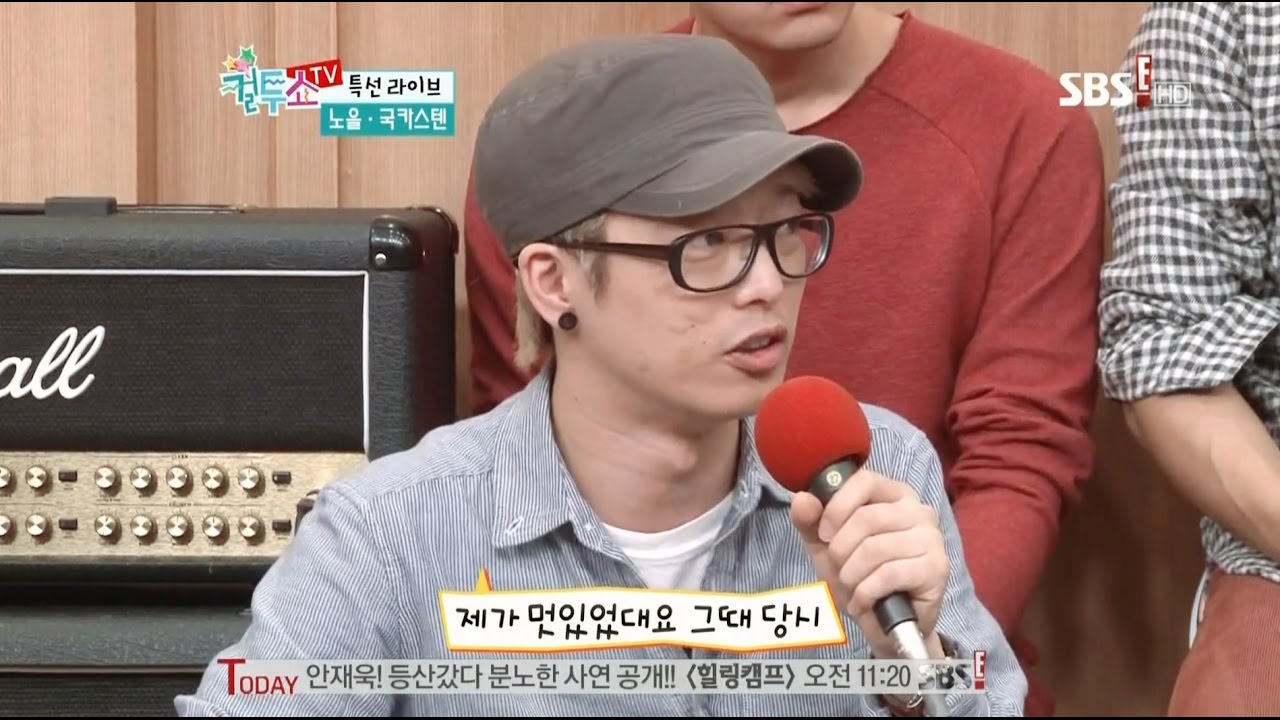 121213 컬투쇼 국카스텐 편집