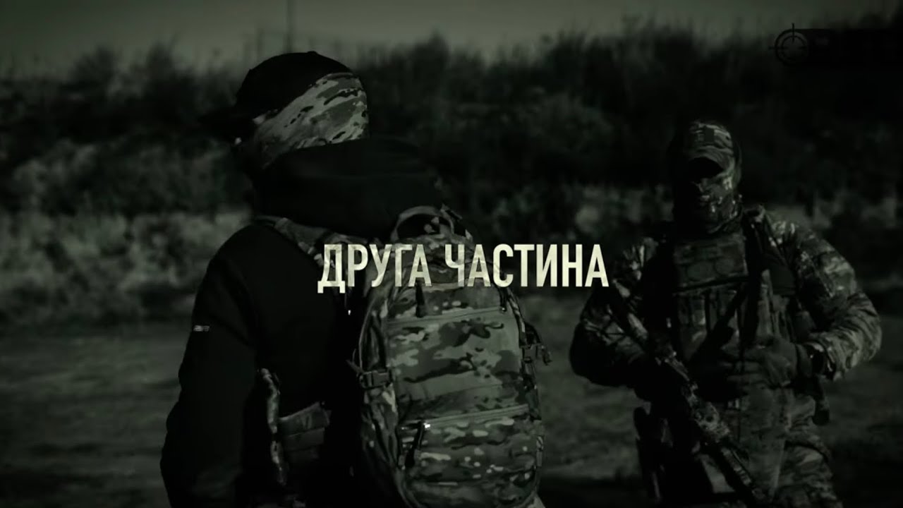 Підготовка зброї до Бою! 2 частина