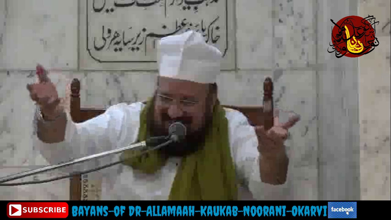 IMMAM HUSAIN KI AZMAT...         امام حسین کی عظمت