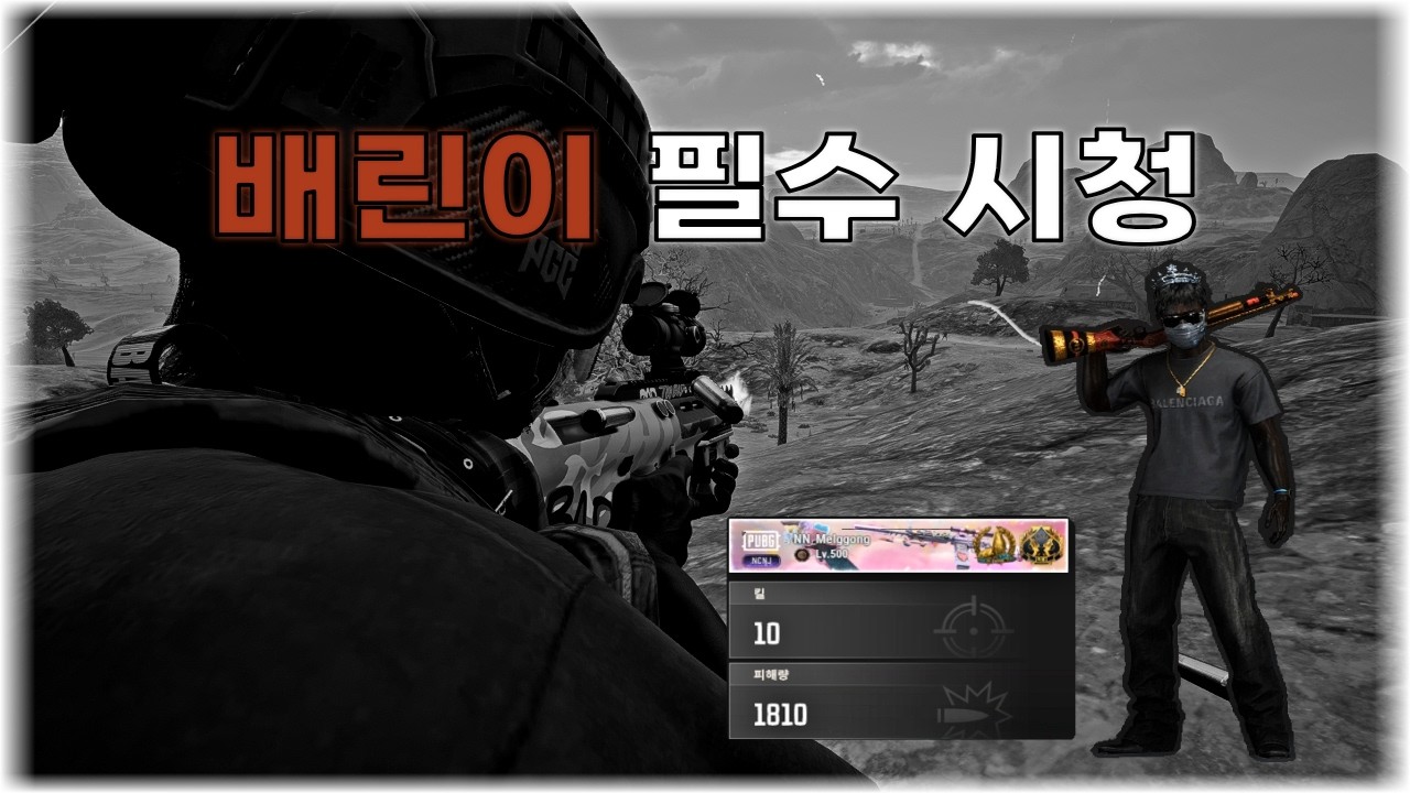솔쿼드로 치킨먹는 교전 디테일