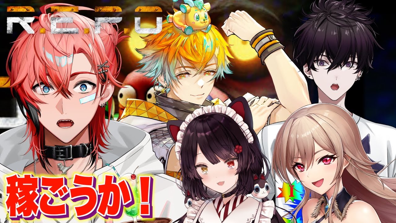 【R.E.P.O.】2026年初稼ぎ！with とこ3、フレン3、リト、テツ【にじさんじ / 赤城ウェン】