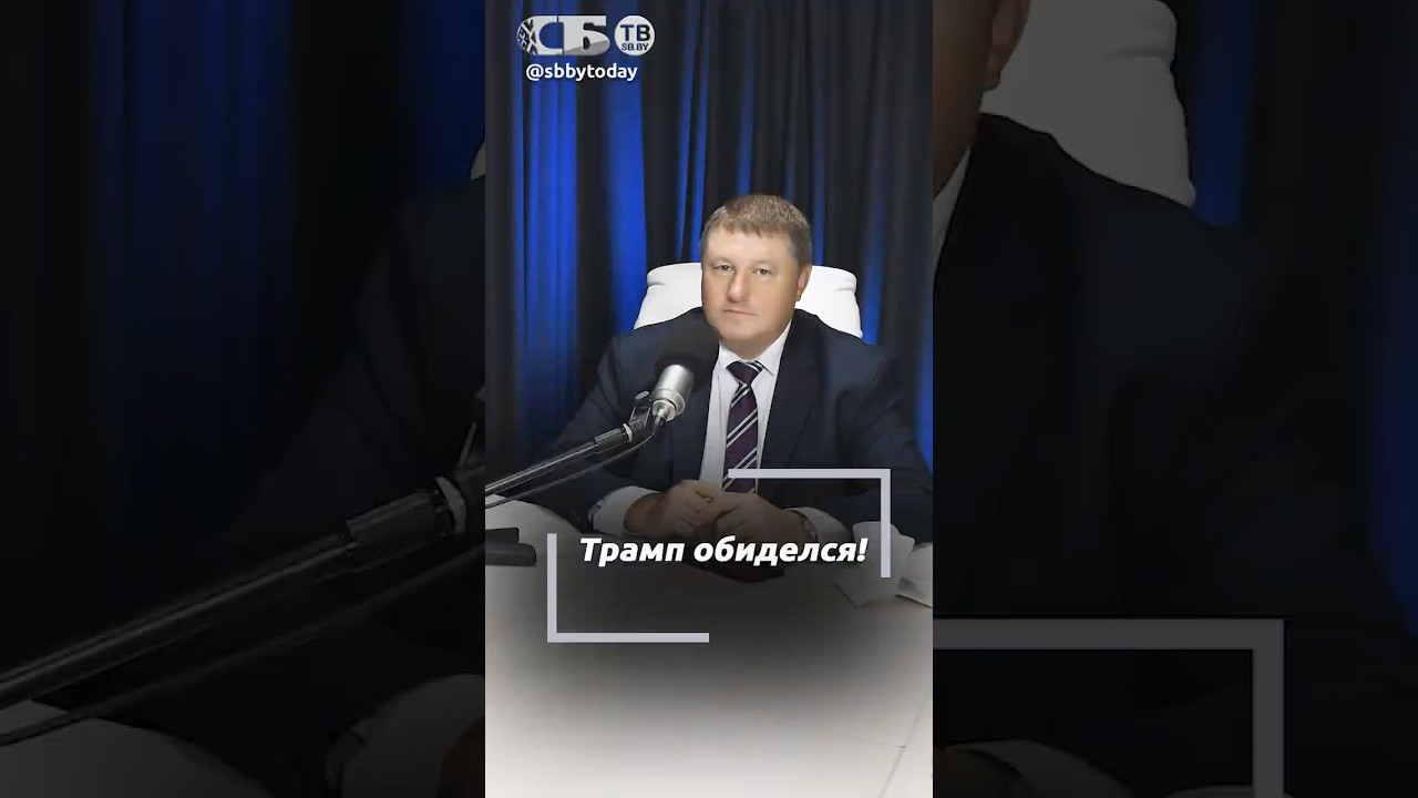 С Ираном мы все порешали! Как Трамп оставил Европу без нефти