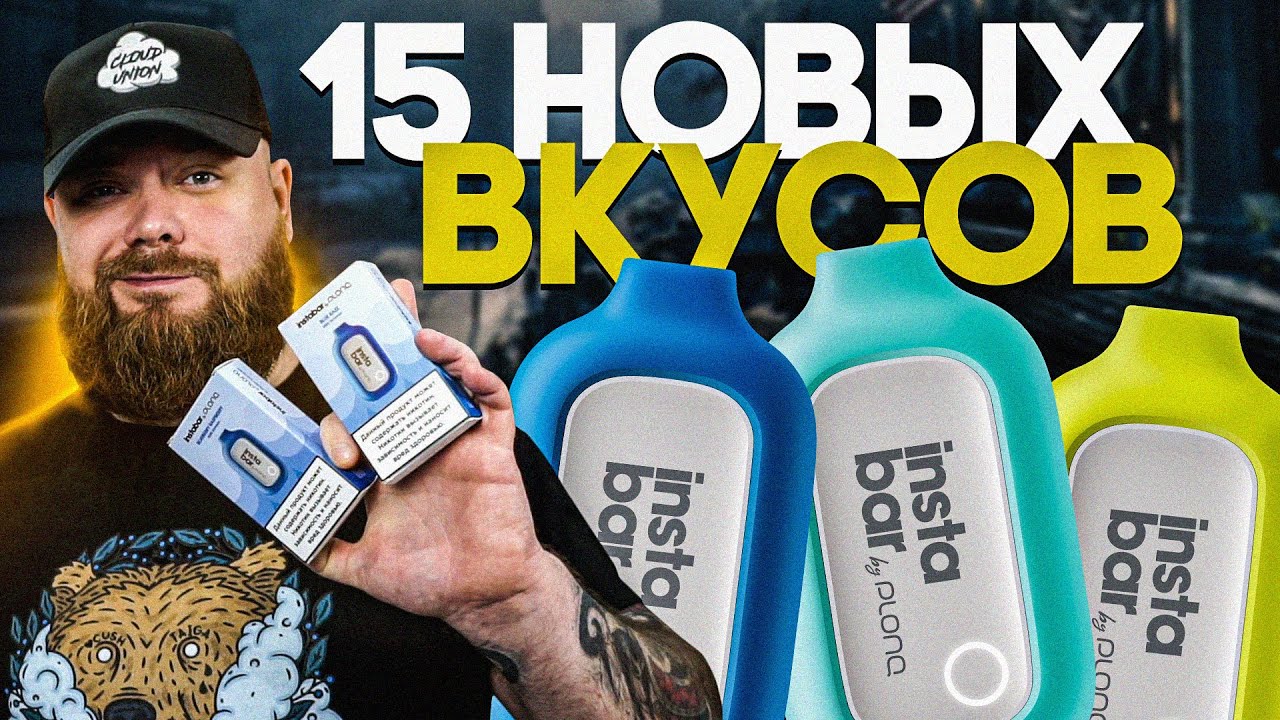 Удачная коллаборация PLONQ