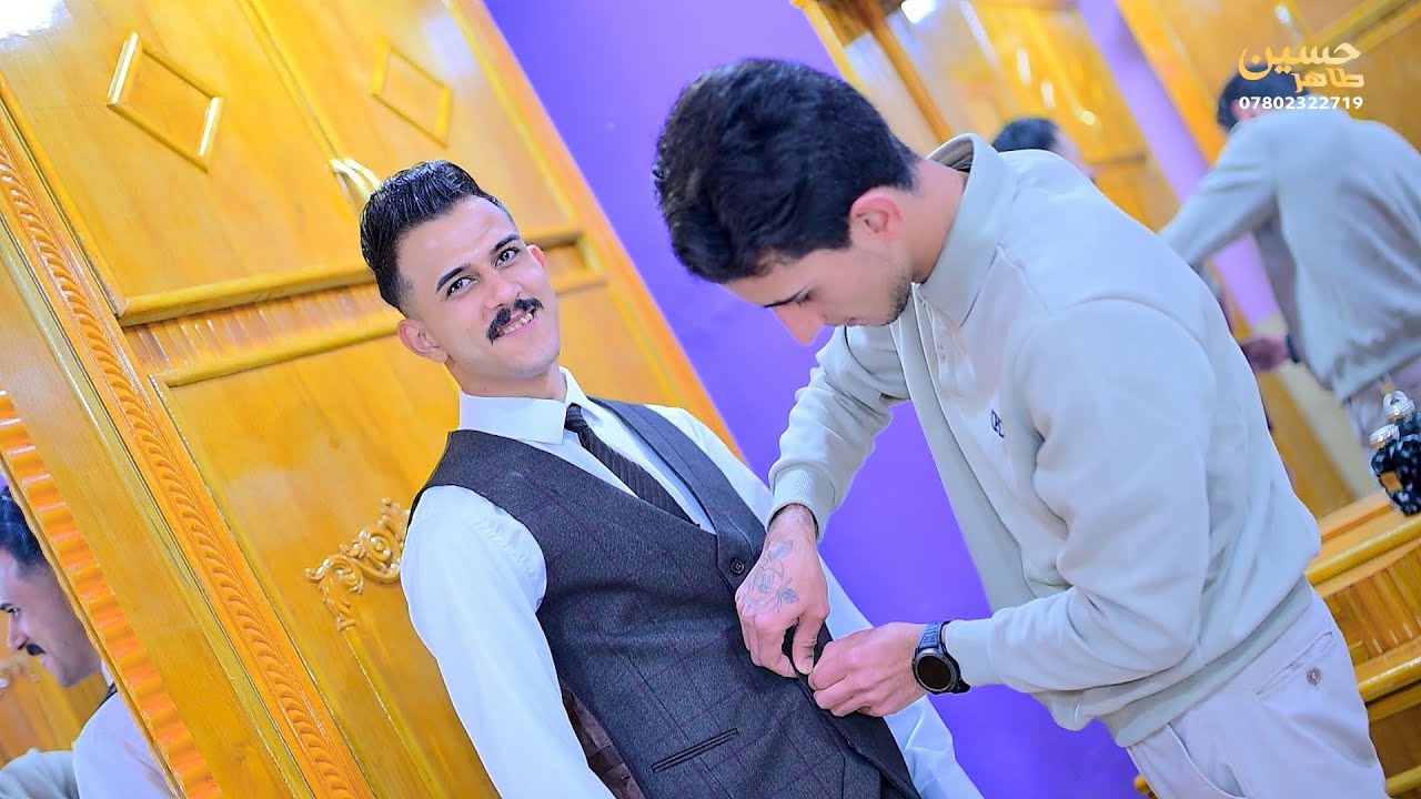 عقد قران 💟 مصطفى جاسم 💟#الف_مبروك #للحجز07802322719