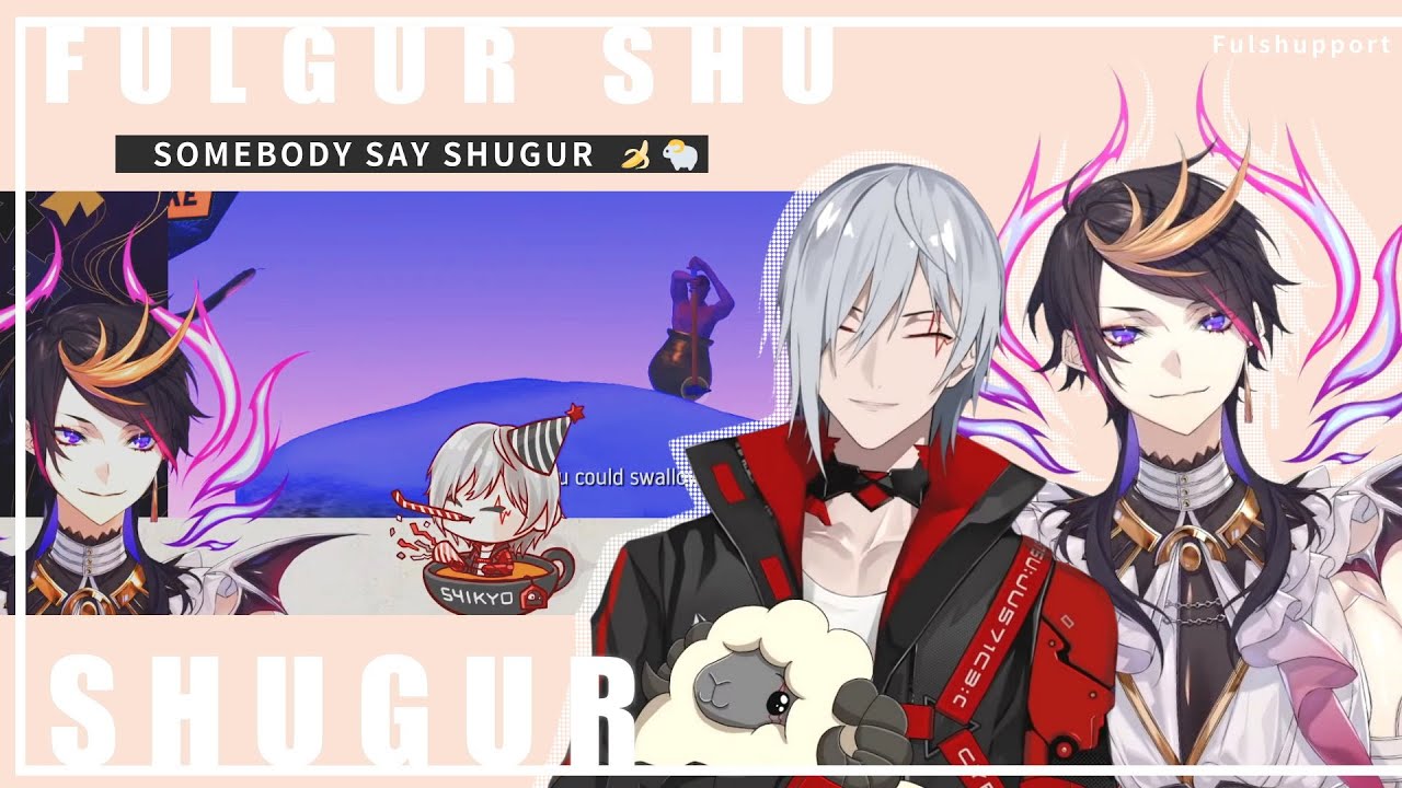 【Shugur】理性與成熟，碰撞起來卻是蜜糖風味【混剪/切/中字】