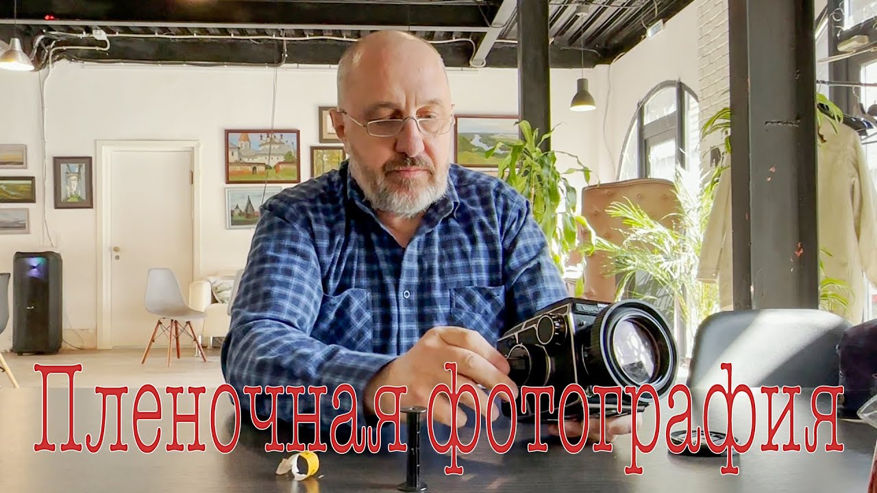 Как мы ремонтировали фотокамеру среднего формата